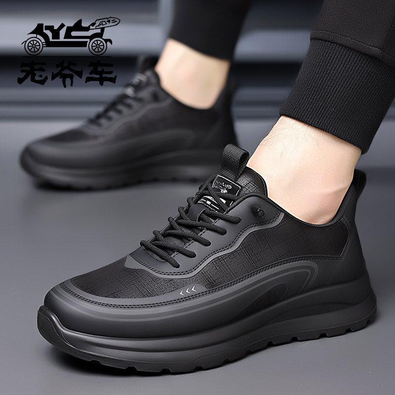 老爷车皮鞋男款2025冬季真皮男士休闲鞋透气舒适百搭软底登山鞋