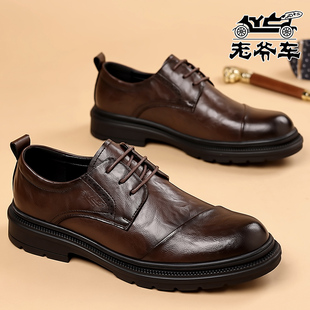 老爷车男鞋冬季新款皮鞋防滑商务正装真皮透气高级感休闲布洛克鞋