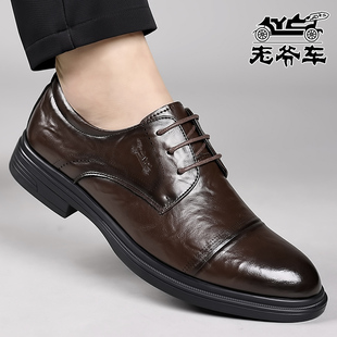 老爷车男鞋冬季新款皮鞋防滑商务正装真皮透气高级感休闲布洛克鞋