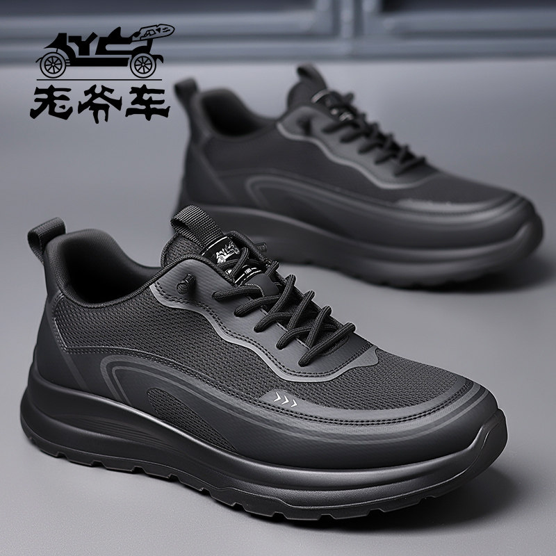 老爷车男鞋冬季新款真皮休闲户外运动透气百搭网面网布休闲板鞋