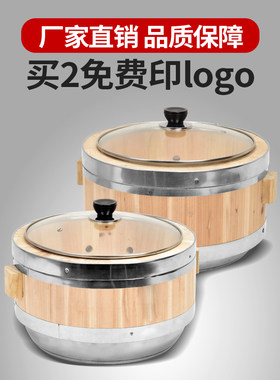 燃气灶电磁炉商用火锅木桶鱼