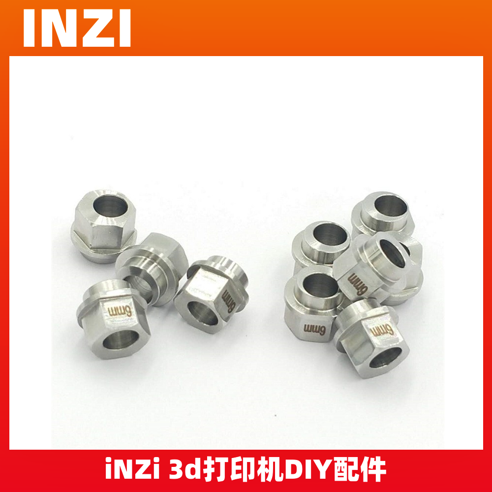 印制3d打印机Openbuilds偏心隔离柱 六角偏心柱锁紧滑轮diy雕刻机