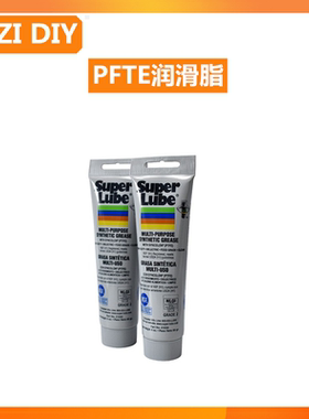 VORON润滑脂3D打印机配件PTFE超润滑塑料直线导轨/轴承/光轴/丝杆