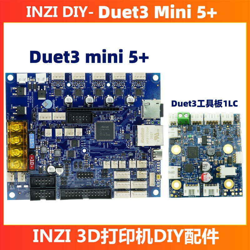 Duet3 mini 5+ 1LC CAN板RRF RTOS实时高精度3D打印机主板Klipper