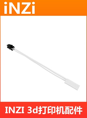 VORON拓竹陶瓷加热片高品质15cm加长适配AB/SB集线板3D打印机配件