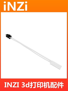 VORON拓竹陶瓷加热片高品质15cm加长适配AB SB集线板3D打印机配件