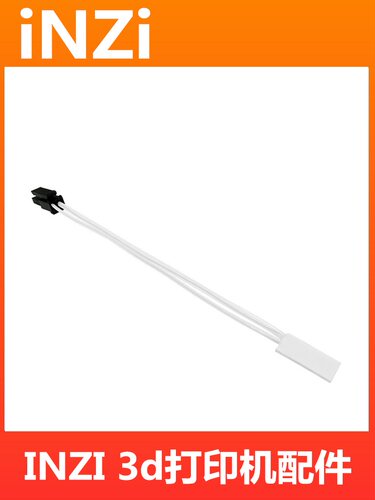 VORON拓竹陶瓷加热片高品质15cm加长适配AB/SB集线板3D打印机配件