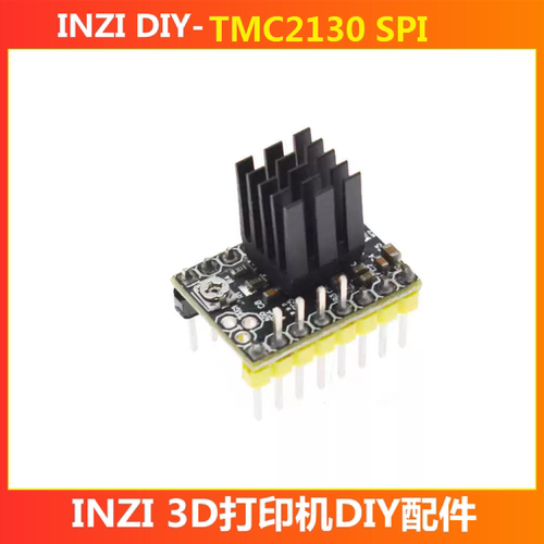 Klipper/Marlin/RRF 3D打印机主板静音驱动TMC2130驱动工业级SPI