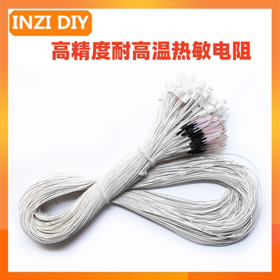 NTC 100K B3950玻璃头热敏电阻耐高温320℃ 1%高精度3D打印机配件