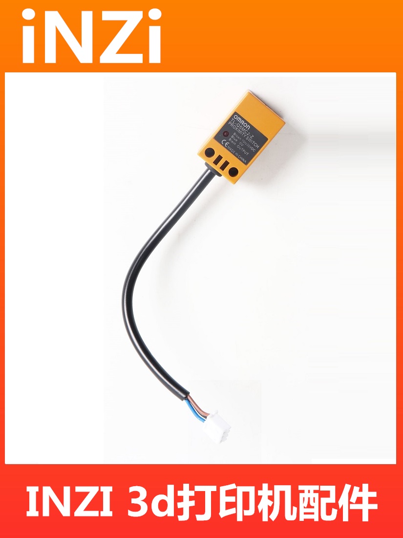 VORONTLQ5自动调平3d打印机配件