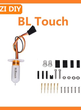 高精度BL Touch原装进口自动调平3d打印机配件3D TOUCH调平传感器