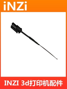 VORON拓竹热敏电阻320° 15cm加长线适配SB集线板3D打印机配件diy