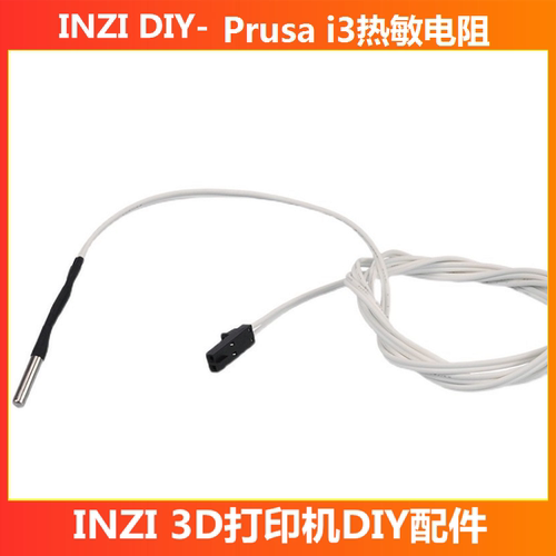 Prusa i3 MK3S Voron1.9/2.4热端温度传感器热敏电阻3d打印机配件