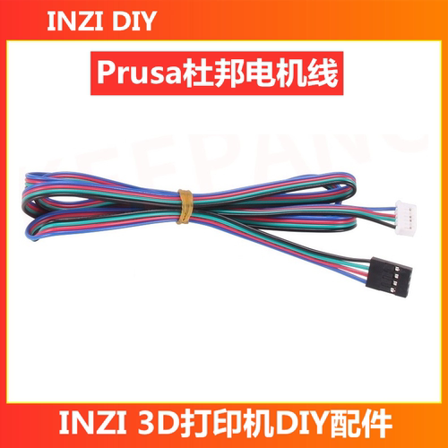 万能杜邦线可插Prusa步进电机线