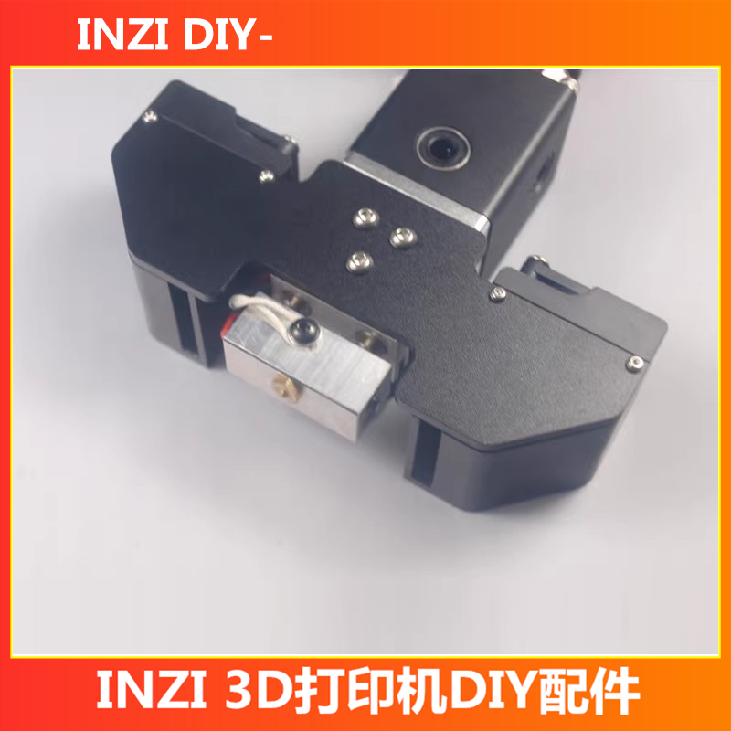 3D打印机配件Ultimaker 2 Cyclops2进1出打印机 挤出机1.75MM耗材