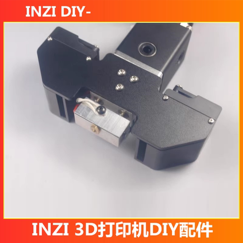 3D打印机配件Ultimaker 2 Cyclops2进1出打印机 挤出机1.75MM耗材