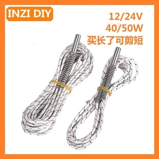 24V 1.9高温加热棒12 70W大功率3D打印机配件 VORON 2.4