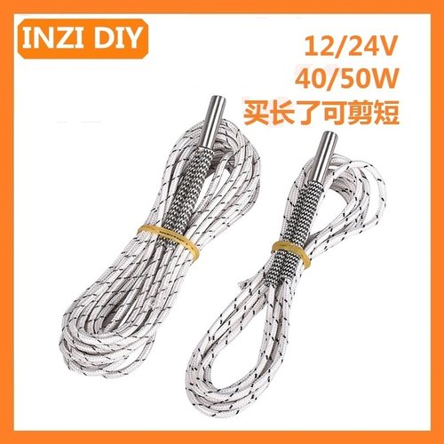 大功率高温加热棒挤出头