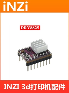 3D打印机配件DRV8825 57步进电机驱动32细分StepStick Reprap2.8A