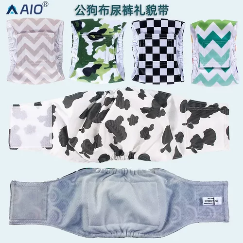 特价清仓宠物尿裤公狗生理裤防水防扰狗狗礼貌带可重复使用布尿裤