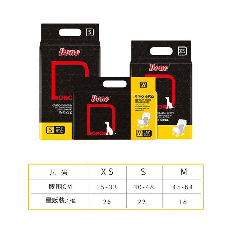 dono新品公狗纸尿裤生理裤竹炭大包装泰迪金毛厂家直销