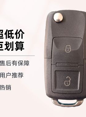 陕汽重卡遥控器m3000s，x5000轻卡k3000x3000包匹配可以开齿