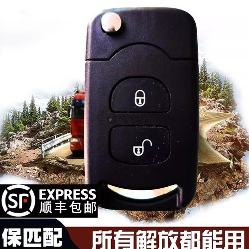 重卡遥控器j7/j6p天威龙威虎威悍威j6L一汽解，放，天龙天锦陕汽