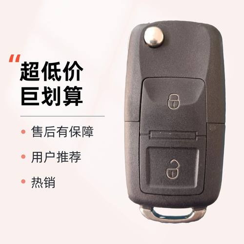 三一重卡遥控器全丢增加都可以匹配英杰朱红江山王道银松电动货车