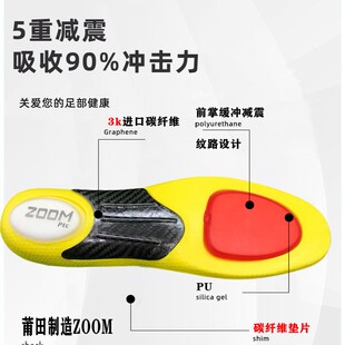 垫zoom缓冲减震支撑塌陷扁平足矫正内八字足外翻XO型 足弓碳板鞋