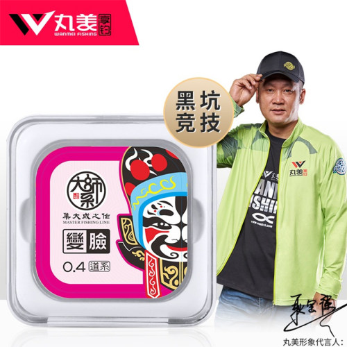 丸美大师系超强钓鱼线