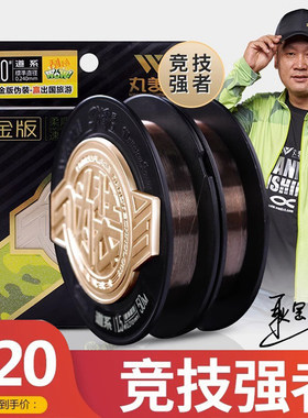 丸美金版伪装鱼线尼龙线道系主线