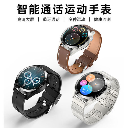 智能手表华强北watch3新款华强北pro多功能门禁防水T05顶配NFC