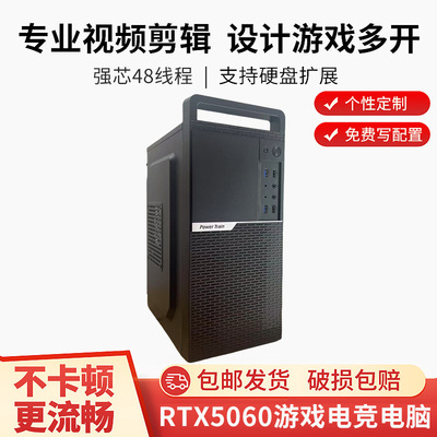 酷睿14代i714700F电脑主机游戏工作室多开派节点组装机电脑