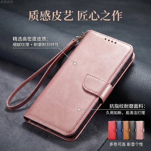 适用于三星Galaxy M10/M40S/M60S/M13/M23/M33 4G 5G全球版手机套防摔翻盖式保护皮套软硅胶外壳牛纹PU配手绳