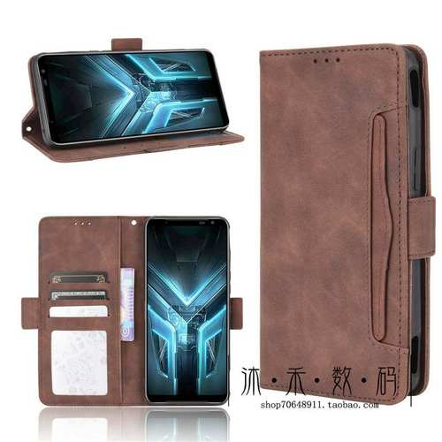 适用华硕rog3手机套保护壳皮套