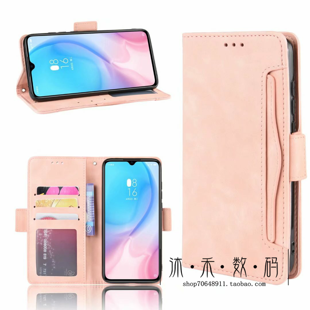 适用于小米9Pro手机壳mi9 Pro保护皮套por防摔全包多插卡商务5G版