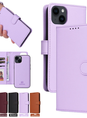 适用于荣耀Honor X8 4G/X9B/Magic6 Lite手机壳可无线充电拆分二合一保护套翻盖皮套插卡支架车载磁吸防盗刷