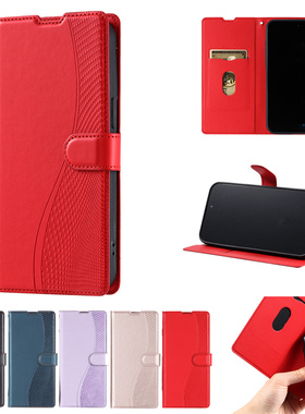 适用于红米Redmi Note12 Pro Plus 5G/Note12 Pro+手机套软硅胶全包边防摔外壳电话保护套翻盖式皮套插卡支架