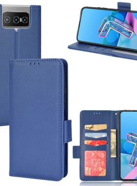 适用于华硕Zenfone7手机壳Pro纯色ZS670KS保护套ZS671KS皮套防摔