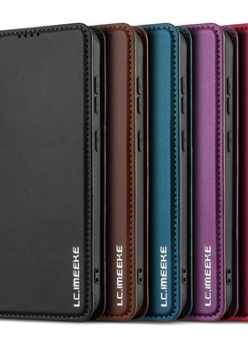 适用于红米Redmi Note12 Pro 4G/5G手机套对吸扣翻盖电话保护套纯色皮套软硅胶壳全包边防摔插卡支架复古商务