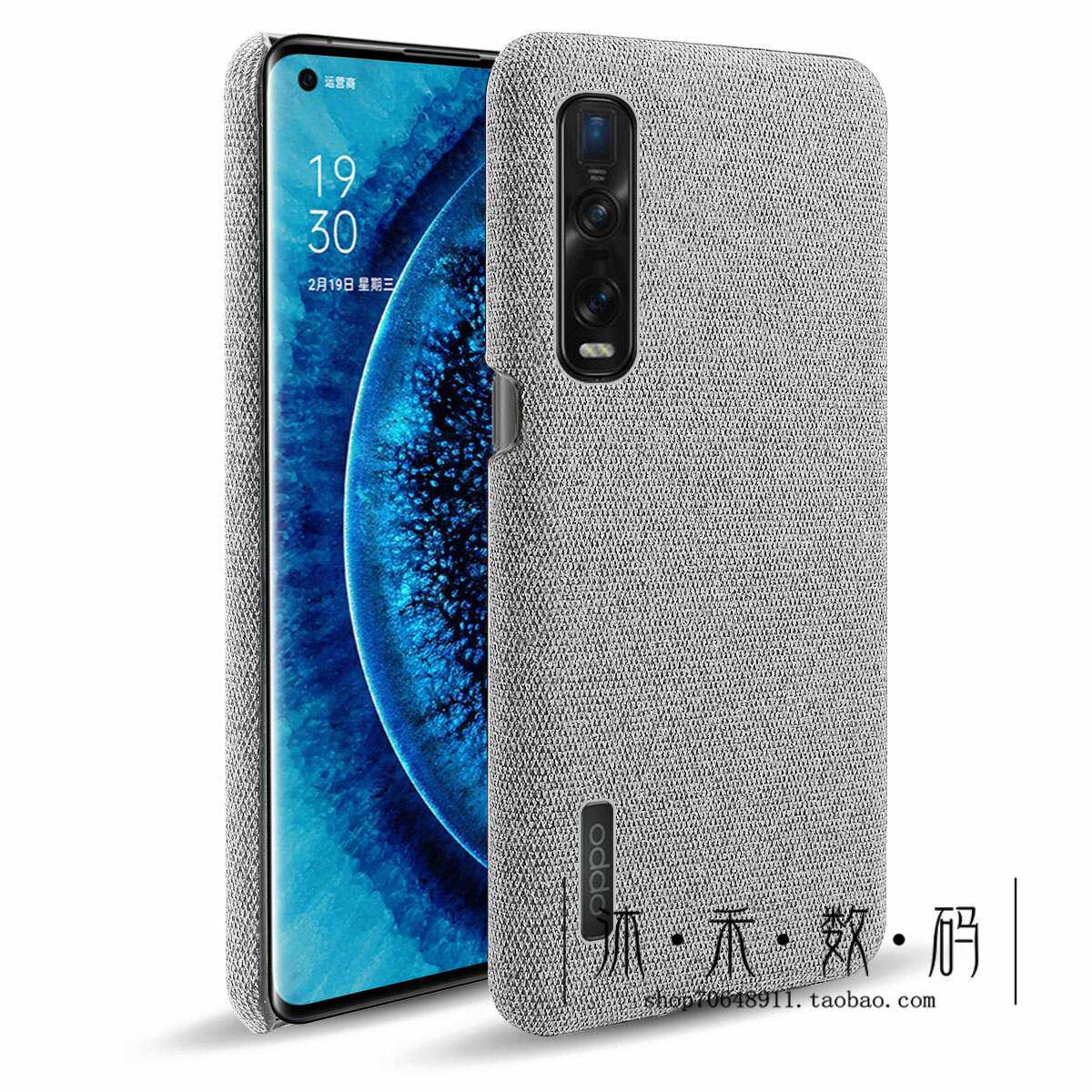 适用oppo find x2pro手机壳布艺FindX2 Pro防摔保护套半包硬外壳在类目 3C数码配件, 手机配件, 手机保护套/壳中 - 来自Buy2taobao.com提供专业的淘宝代购服务