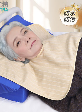 护理偏瘫卧床老人口水巾围嘴兜成人睡觉流口水巾防水喂饭饭兜