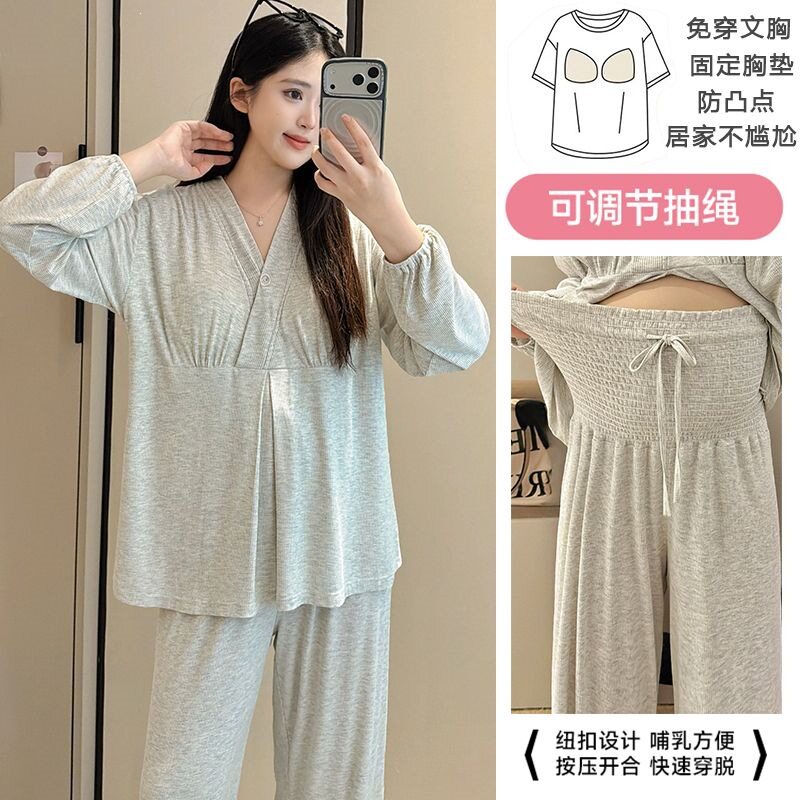 莫代尔月子服夏季薄款产后哺乳孕妇睡衣春秋怀孕吸汗产妇喂奶家居