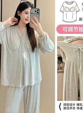 莫代尔月子服夏季薄款产后哺乳孕妇睡衣春秋怀孕吸汗产妇喂奶家居