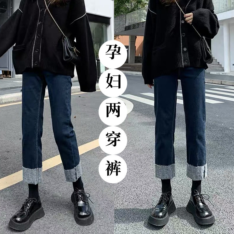 孕妇牛仔裤2024秋季新款时尚百搭外穿托腹裤宽松显瘦阔腿直筒裤