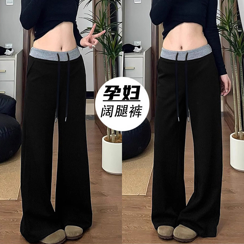 2025春季新款百搭西装裤柔顺不起球猪鼻扣调节产后可穿孕妇阔腿裤