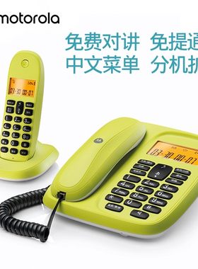 摩托罗拉子母电话机无绳CL101C