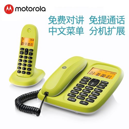 摩托罗拉子母电话机无绳CL101C