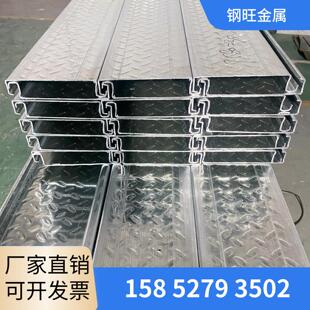 免浇筑楼承板钢结构扣板花纹板200*40压花纹板厂房隔层镀锌楼层板