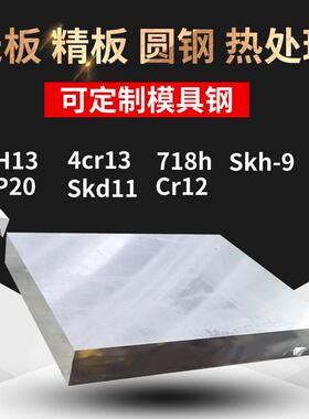 sus04 17 21 47 48 40 404 405 409 不锈钢棒 热轧不锈钢板